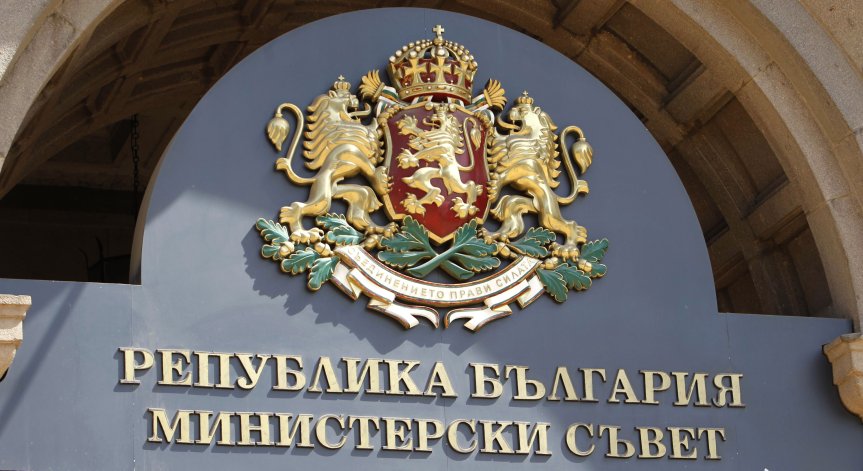 Кабинетът организира помощ за Сирия
