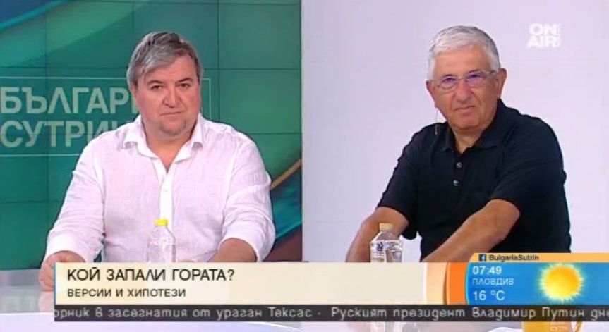 Експерти: Пожарът в Кресна не е умишлен! Все едно кабинетът да се гръмне в коляното