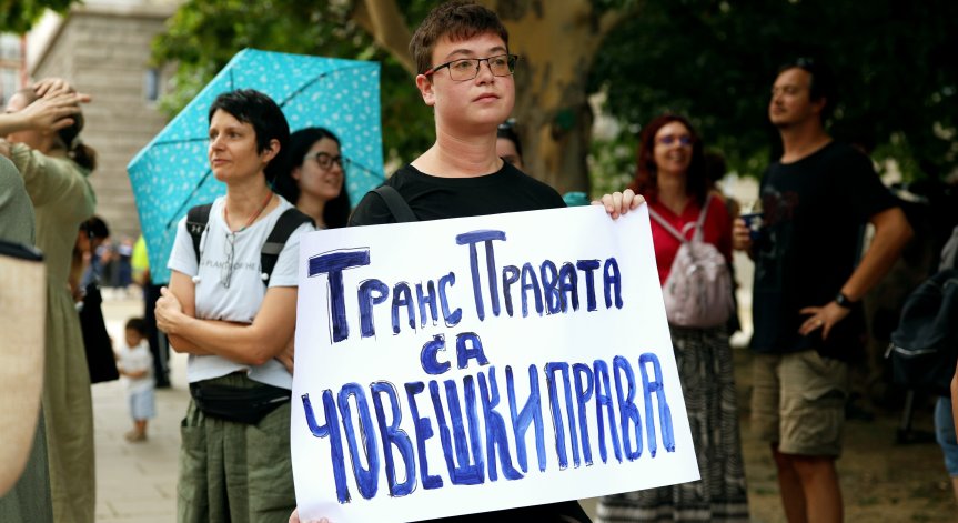 ООН се обяви срещу поправката в закона за предучилищното и училищното образование.