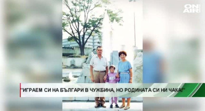 Българин се отказва от успешния си бизнес в Германия, за да започне от нулата в София