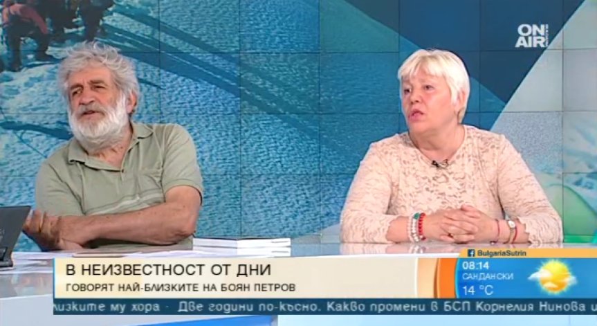 Боян Петров може да е изкачил върха, смятат негови приятели