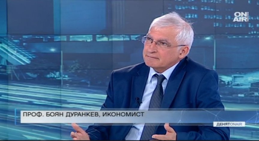 Проблемът на икономиката ни - остаряла политика, водена от стари хора