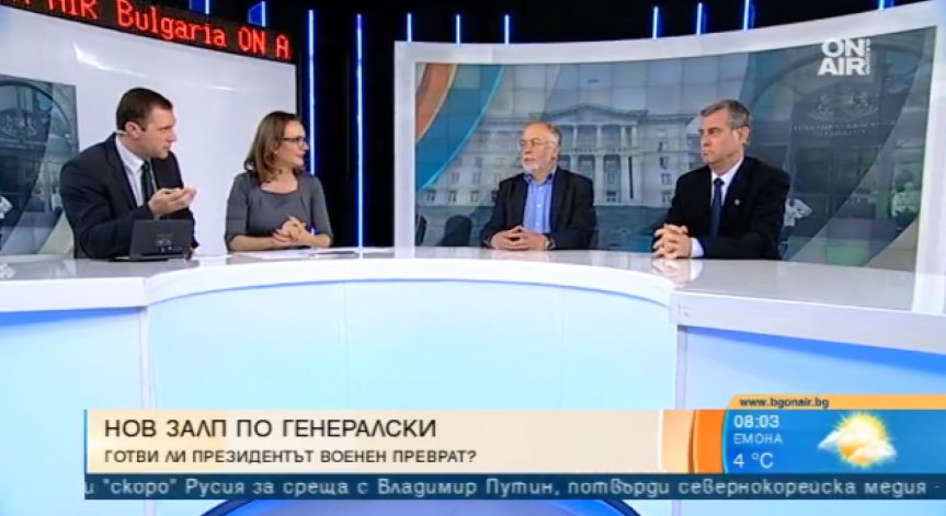 Дебатът за 