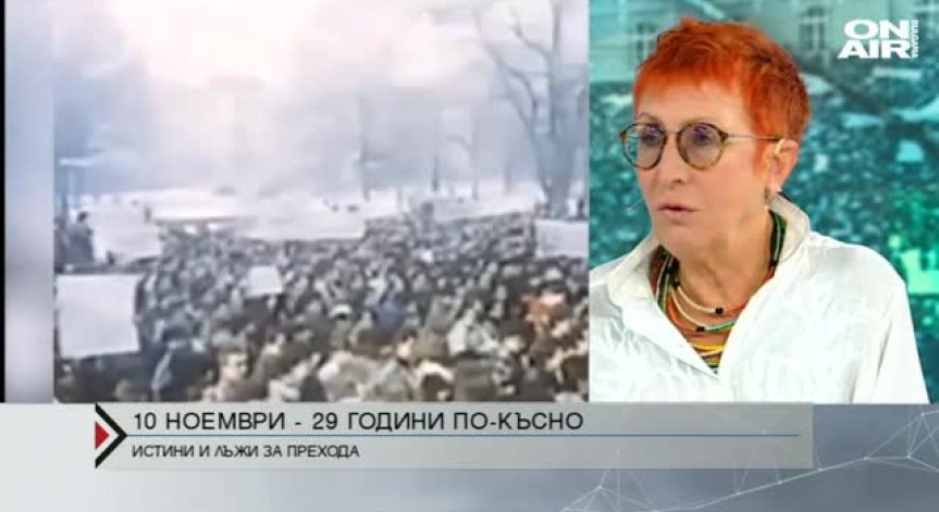 Политизацията на историята продължава