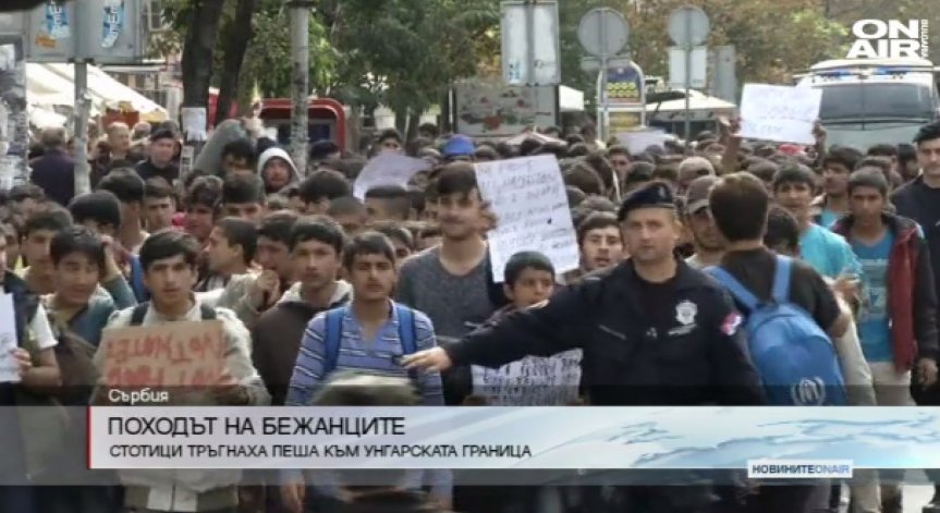 Стотици бежанци на протест в Белград
