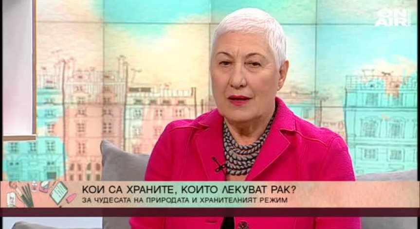 Как да живеем здравословно и може ли храната да лекува?