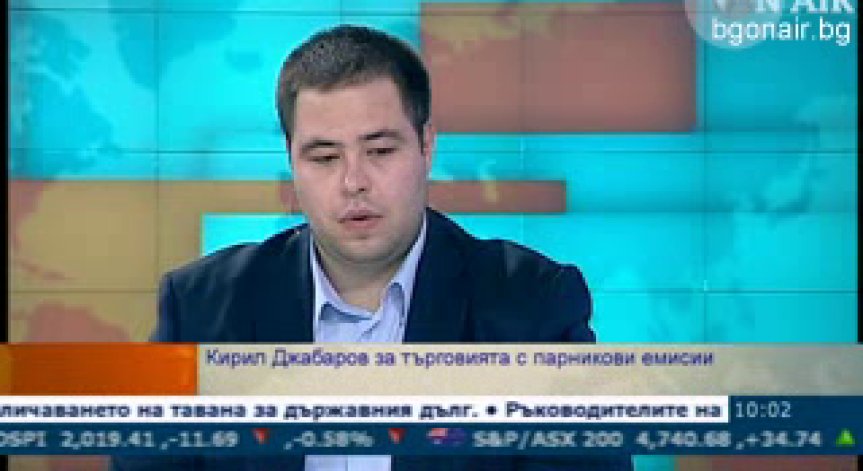 Какво се случва на пазара с въглеродни емисии?