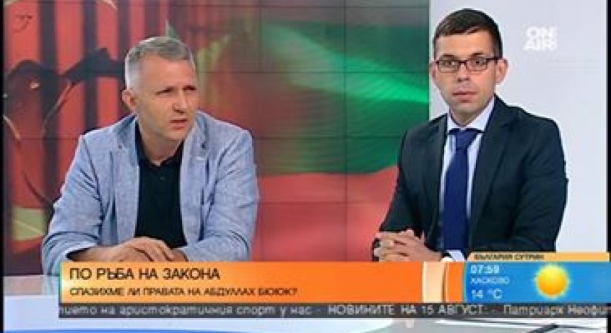 Юристи: Предаването на Абдуллах Бююк - абсолютно противозаконно