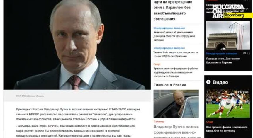 Путин: Време е БРИКС да засили ролята си в международен план