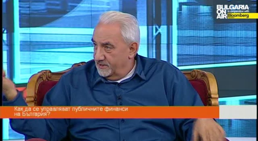 Прилики и разлики между състоянието на икономиката през 1997 и сега