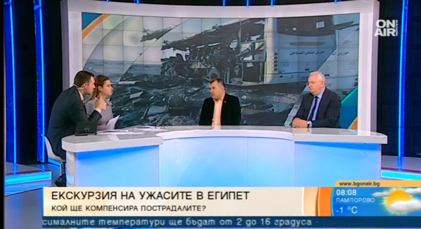 Медицинската застраховка е задължителна при пътуване извън ЕС