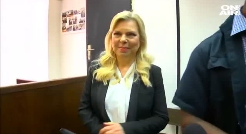 Съпругата на Нетаняху призна, че е злоупотребявала с държавни средства