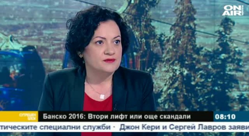 Ивелина Василева: Решаваме за Банско на 7 март