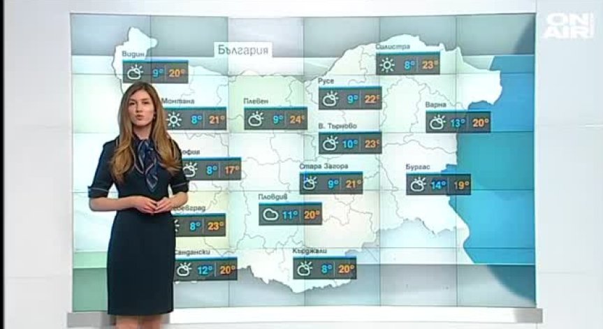 Сутрешна прогноза