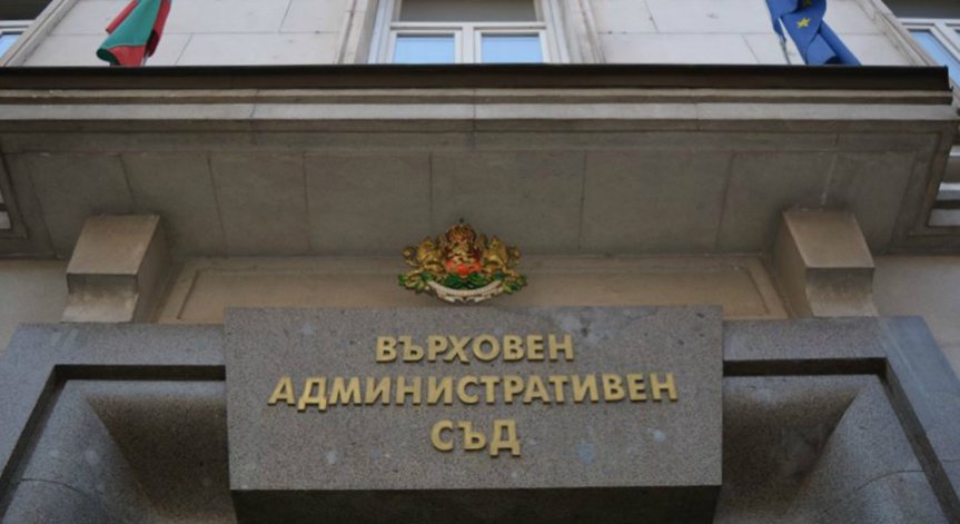 Без вдигане на минималната работна заплата от 2017 г., реши ВАС
