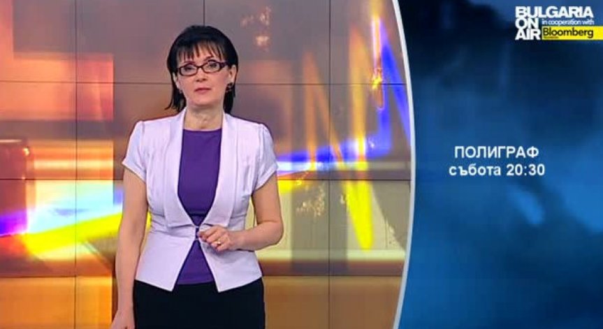 В Полиграф със Светла Петрова на 7 юни очаквайте