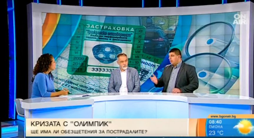 Кризата с 