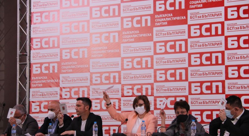 БСП подкрепи кандидатурата на Румен Радев за президент