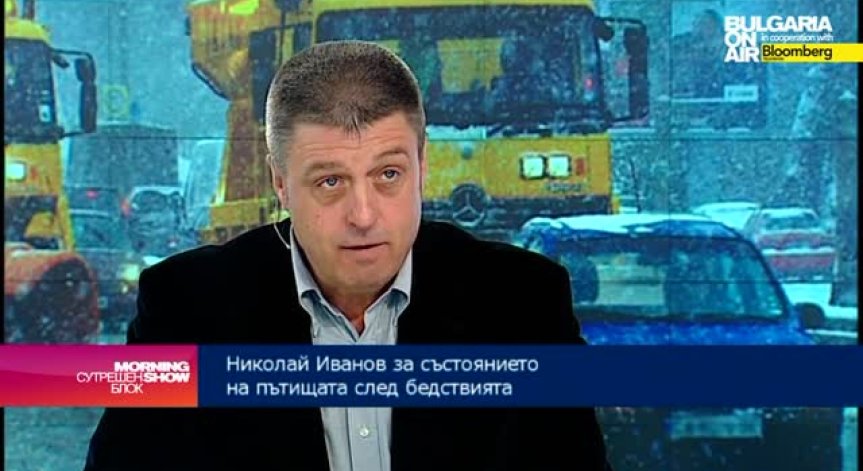 Техника от цялата страна мобилизирана за разчистване на пътищата в  Южна България