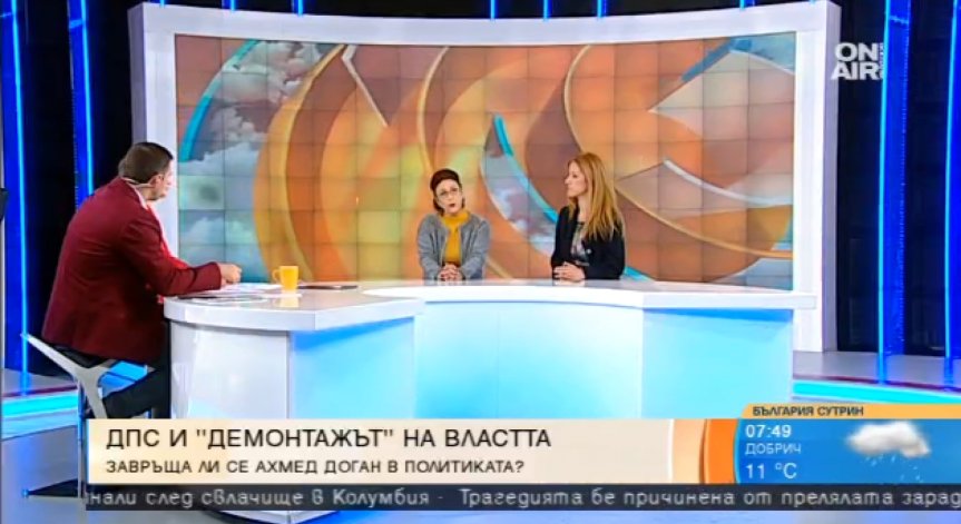 Скандалът с 