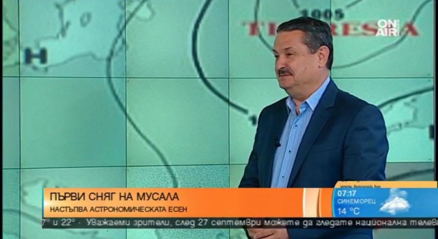 Очакват ни топла есен и зима