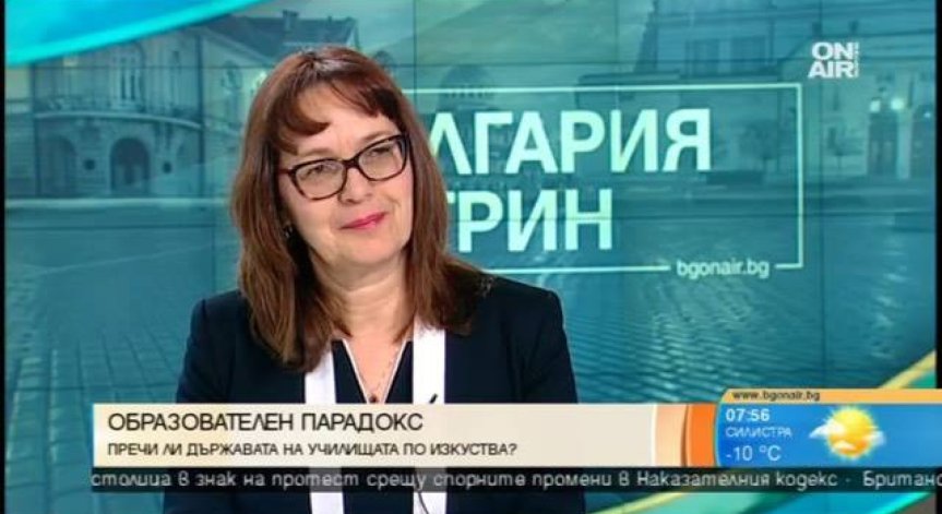 От МОН: Няма да бъде отнето правото на учениците да изучават изкуства