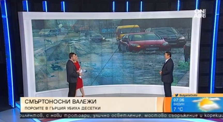 Нов средиземноморски циклон се заражда: Непрекъснати валежи от понеделник!