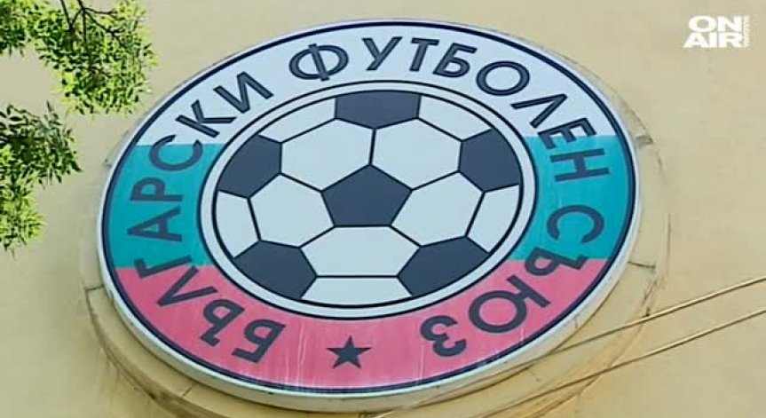 Феновете на ЦСКА-София блокират кръстовището на Орлов мост
