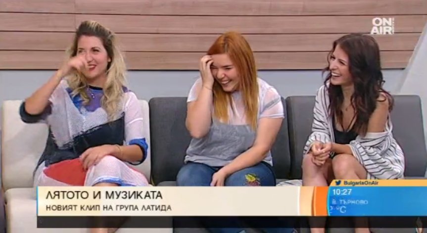 Графа написа песен за LaTiDa