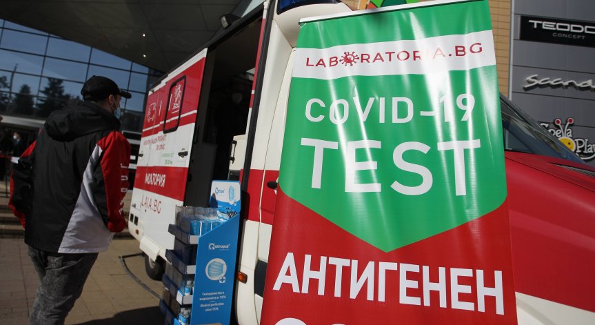 Един починал с Ковид-19 и 50 заразени, още 7 души са приети в болница