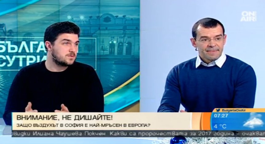 Боян Рашев: Държавата стимулира замърсяването на въздуха