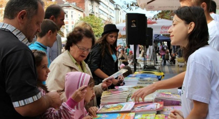 Нова книга срещу стара хартия: в неделя, 14 септември