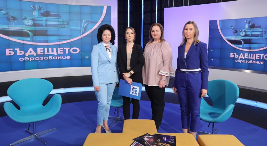 „Бъдещето: Образование“ представи иновациите в образованието и ролята на учителите