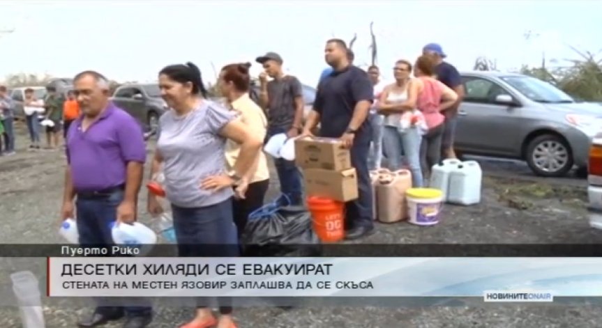 След урагана Мария: Евакуираха два града в Пуерто Рико