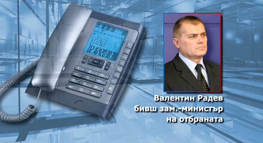 Валентин Радев: Инцидентът в Горни Лом е резултат от грубо неспазване на техниките за безопасност