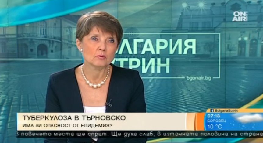 Туберкулоза в Търновско! Необходима е диспансерна мрежа, алармира специалист