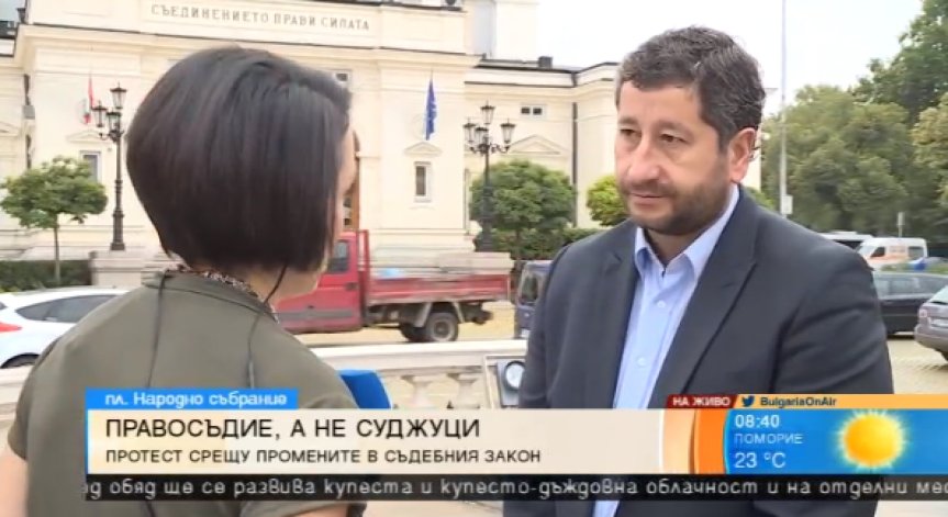 Правосъдие, а не суджуци! Правозащитници на протест пред НС
