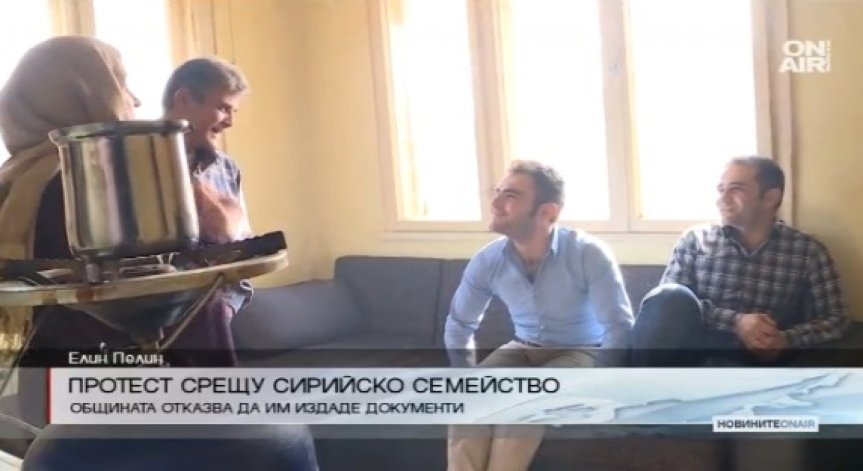 Община Елин Пелин отказва да приеме сирийско семейство