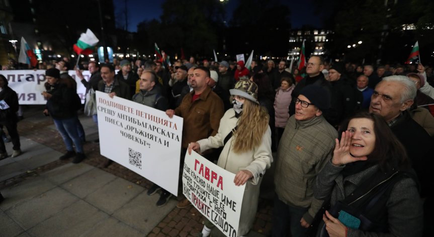 В резултат на действията и мобилизацията на органите на СДВР са избегнати сериозни последици.