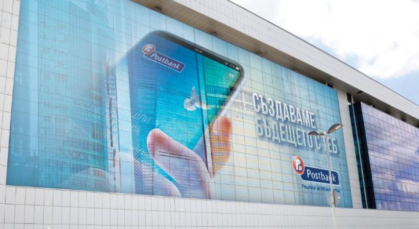 Високотехнологичната услуга Smart POS by Postbank превръща смартфона в ПОС терминал