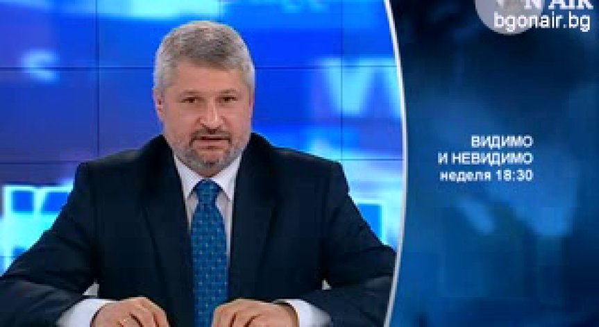 Групите със специални интереси