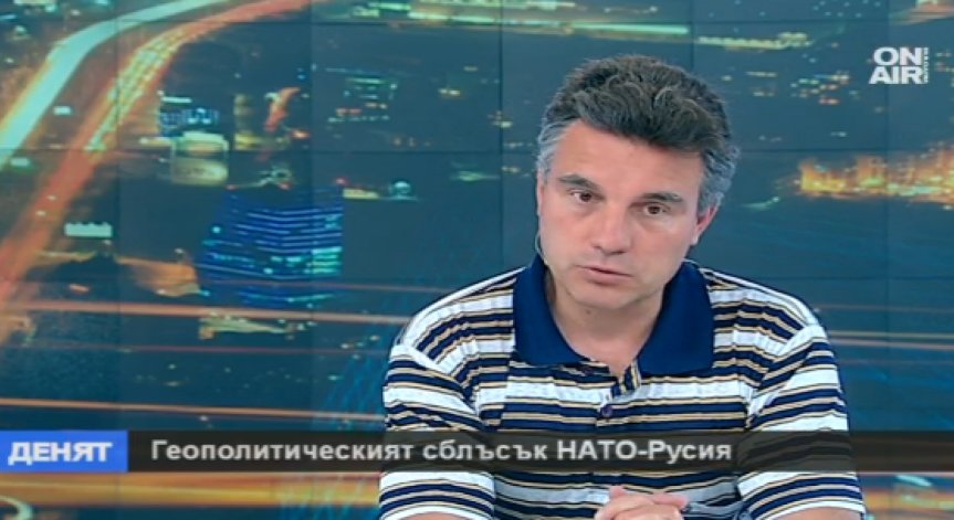 Иво Христов: България има повод за притеснение не от Русия, а от Турция