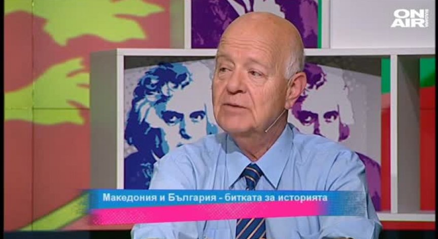 Македония и България - свършва ли битката за историята?