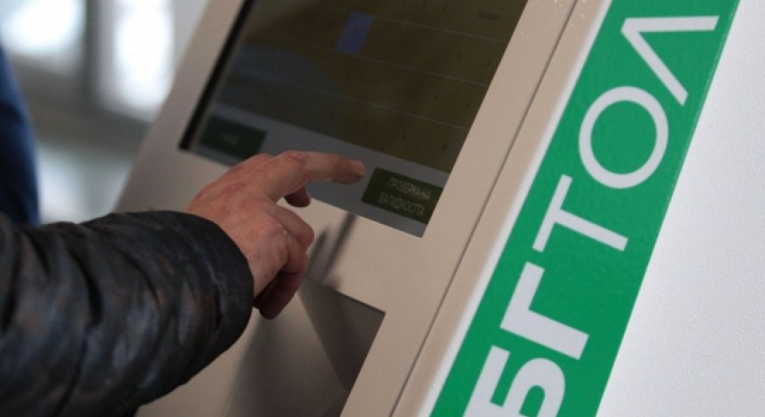 Заради хаоса с винетките: Борисов освободи двама шефове в АПИ и съветник