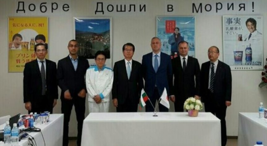 Снимка: Министерство на икономиката