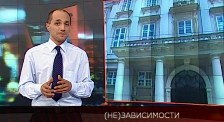 (Не)зависимости