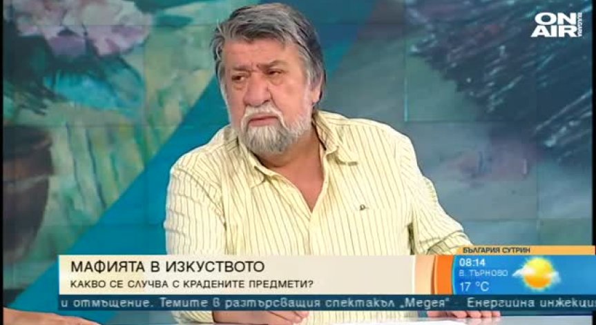 Рашидов: България е врата към Азия за трафик на произведения на изкуството