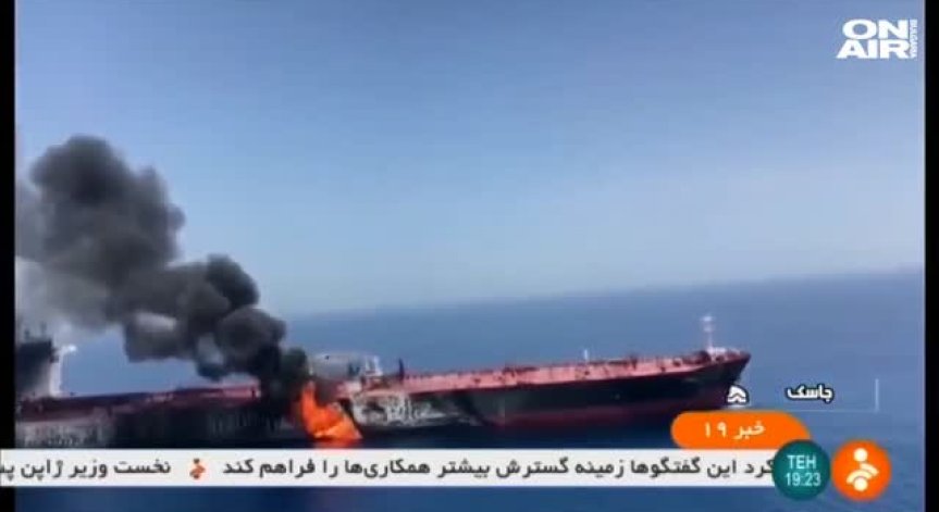 Атакуваха два петролни танкера в Оманския залив