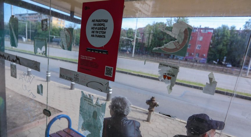 Спирките и днес ще останат празни.