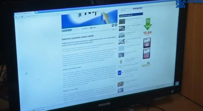 ЕС отправи критики към Турция заради контрола върху интернет